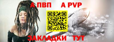 спайс Заволжье
