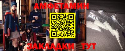 шишки Абинск