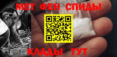 спайс Заволжье