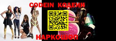 спайс Заволжье