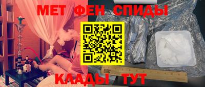 спайс Заволжье