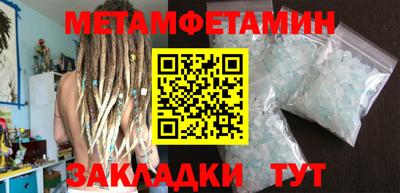 гашик Заводоуковск