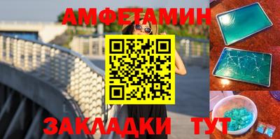 гашик Заводоуковск