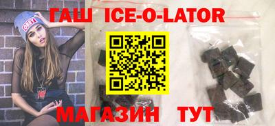 спайс Заволжье