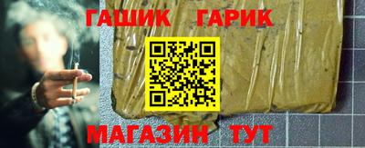 спайс Заволжье