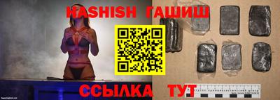гашик Заводоуковск