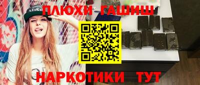 спайс Заволжье