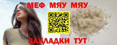 гашик Заводоуковск