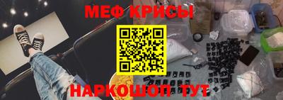 спайс Заволжье