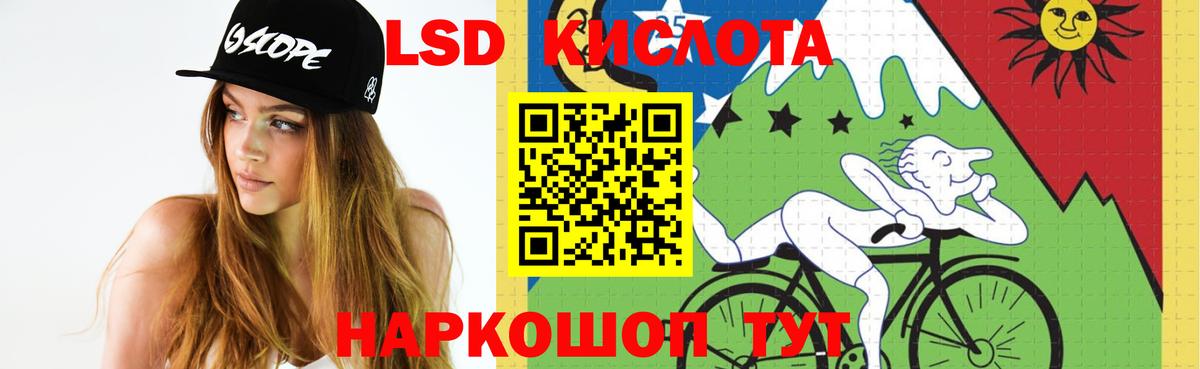 Лсд 25 экстази ecstasy Заинск