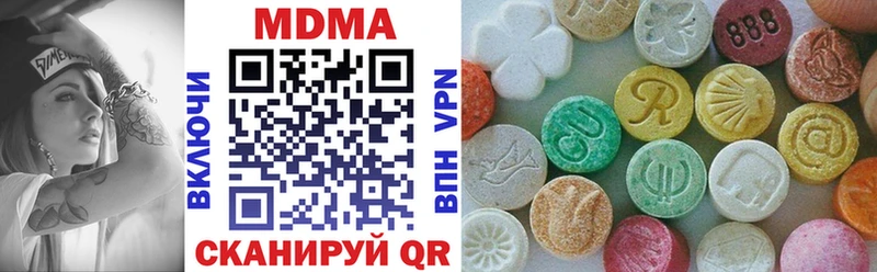 наркота  Заинск  MDMA молли 