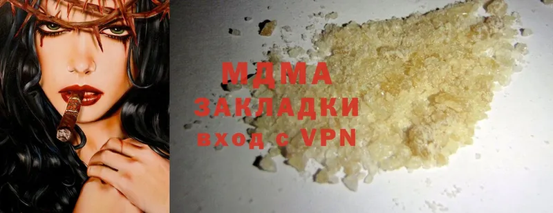 MEGA   Заинск  МДМА VHQ 