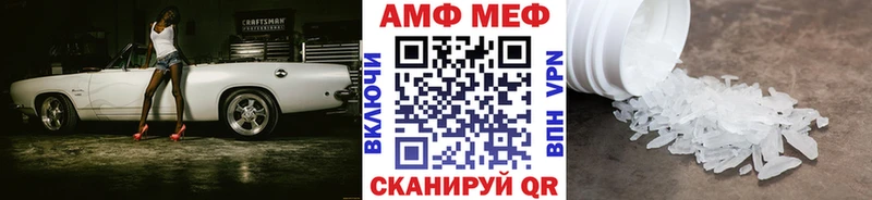 МЕТАМФЕТАМИН пудра  Заинск 