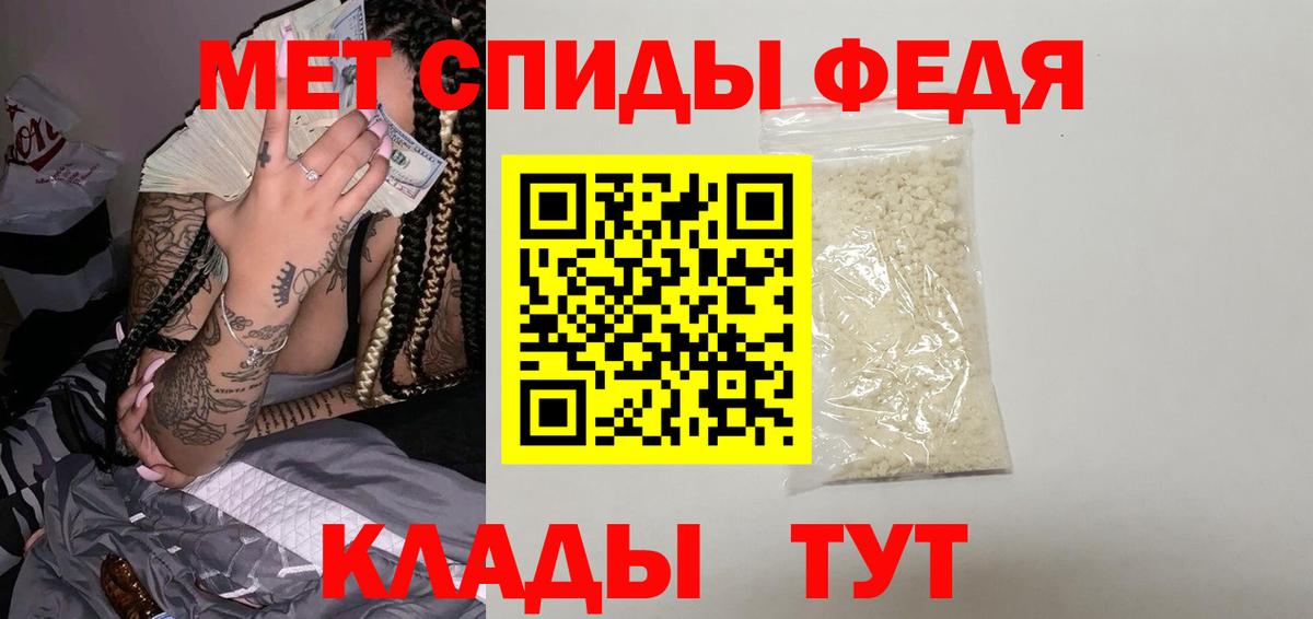 МЕТАМФЕТАМИН  МЕТАМФЕТАМИН пудра  Вход с VPN  МЕТАМФЕТАМИН пудра  Заинск 