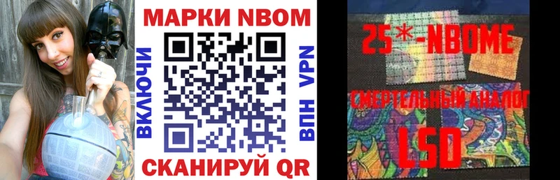 МЕГА как войти  Заинск  Марки 25I-NBOMe 1500мкг  купить закладку 