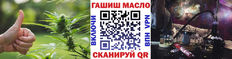 Дистиллят ТГК жижа  закладки  Заинск 