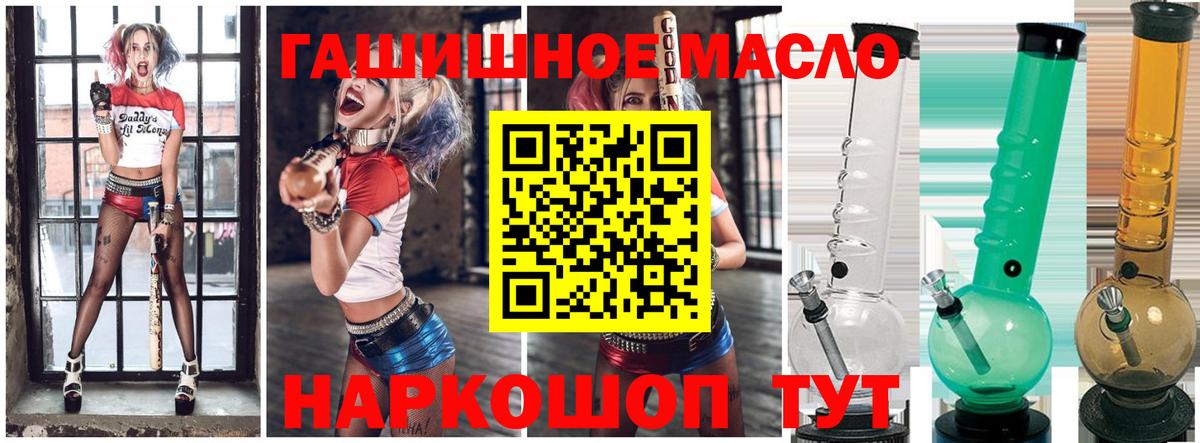 ТГК вейп с тгк Заинск