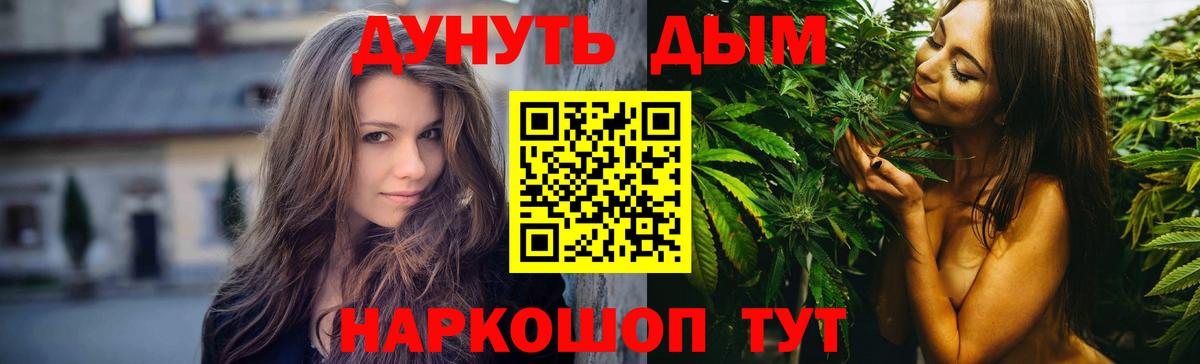 Каннабис план  МАРИХУАНА конопля  Бошки Шишки VHQ  Вход с VPN  Заинск 